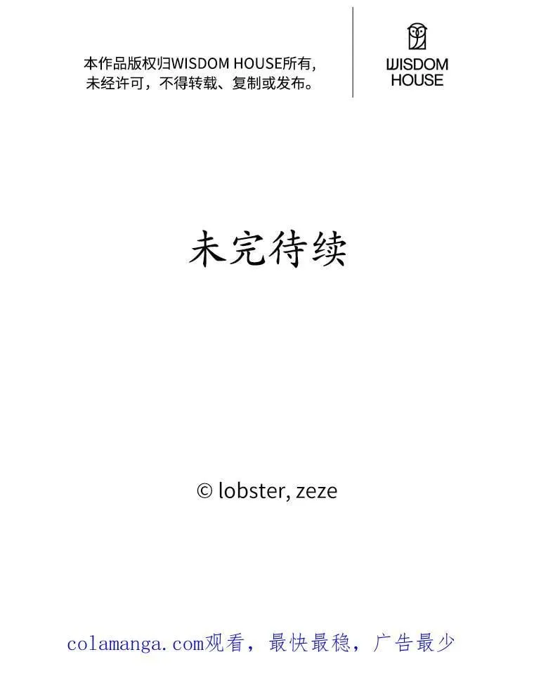 45.我怀念的夏天 第104页