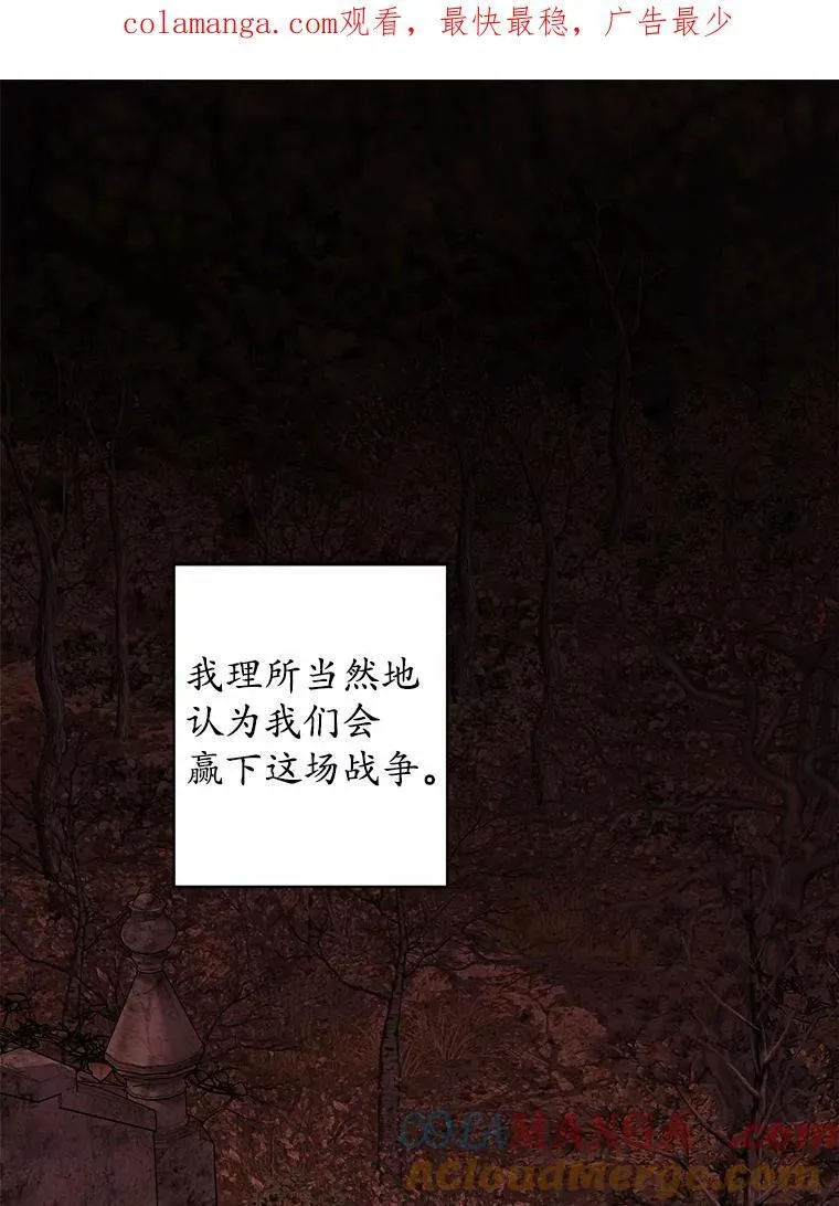 46.败北 第1页