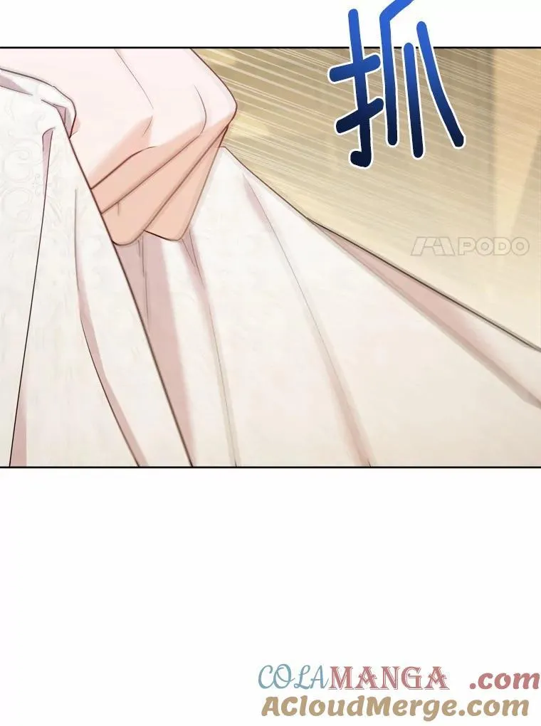 46.败北 第7页
