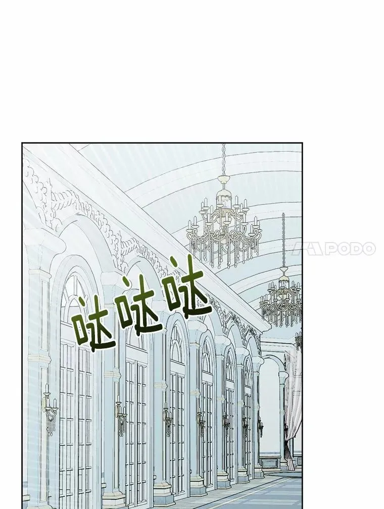 46.败北 第14页