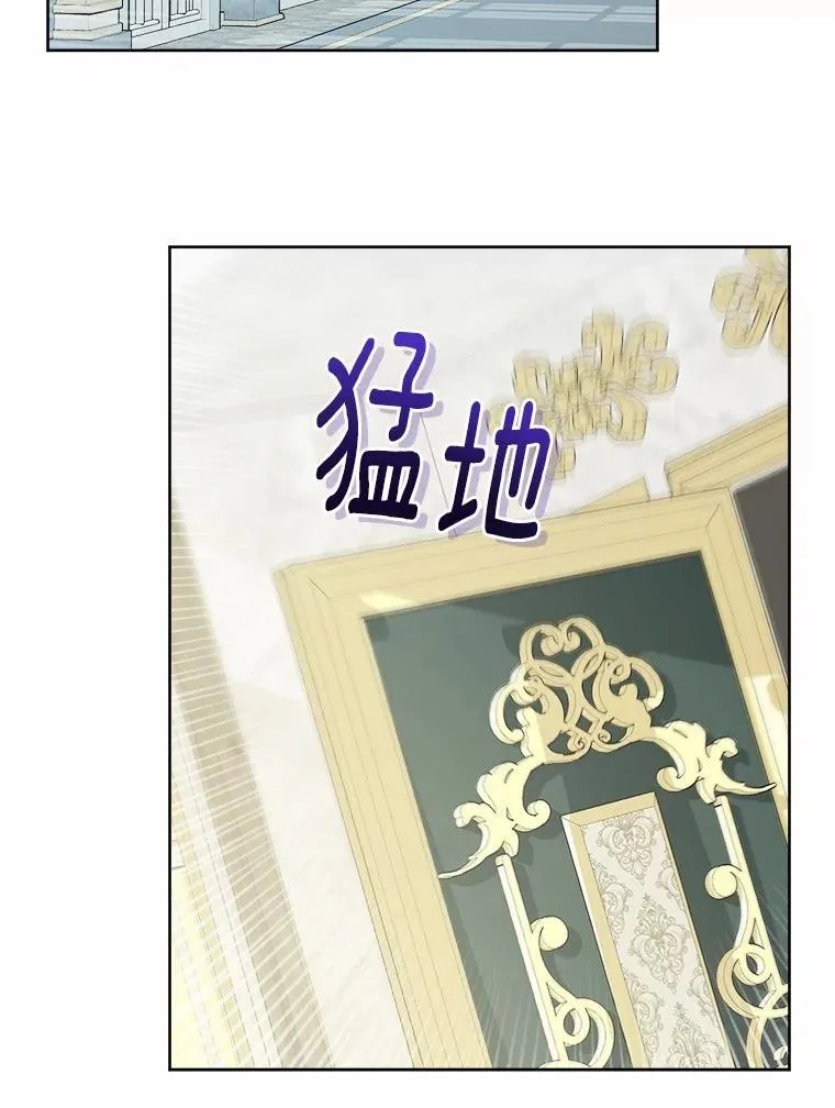46.败北 第15页