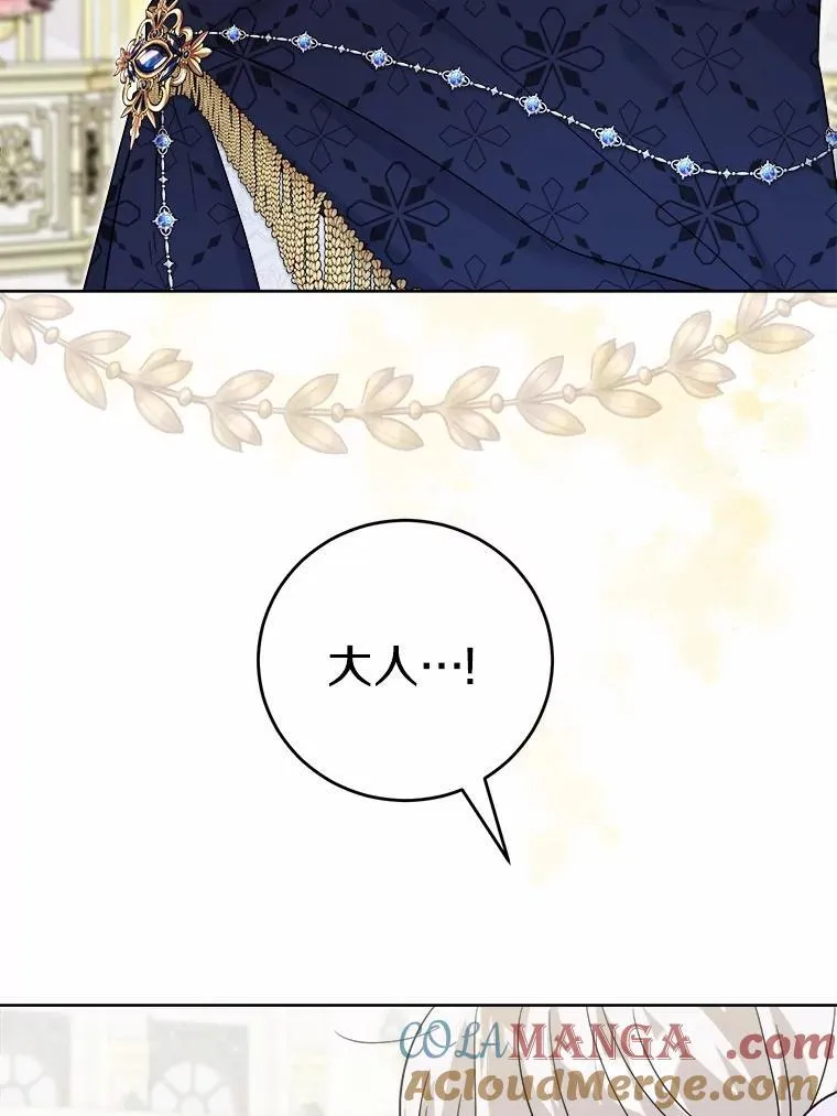 46.败北 第19页