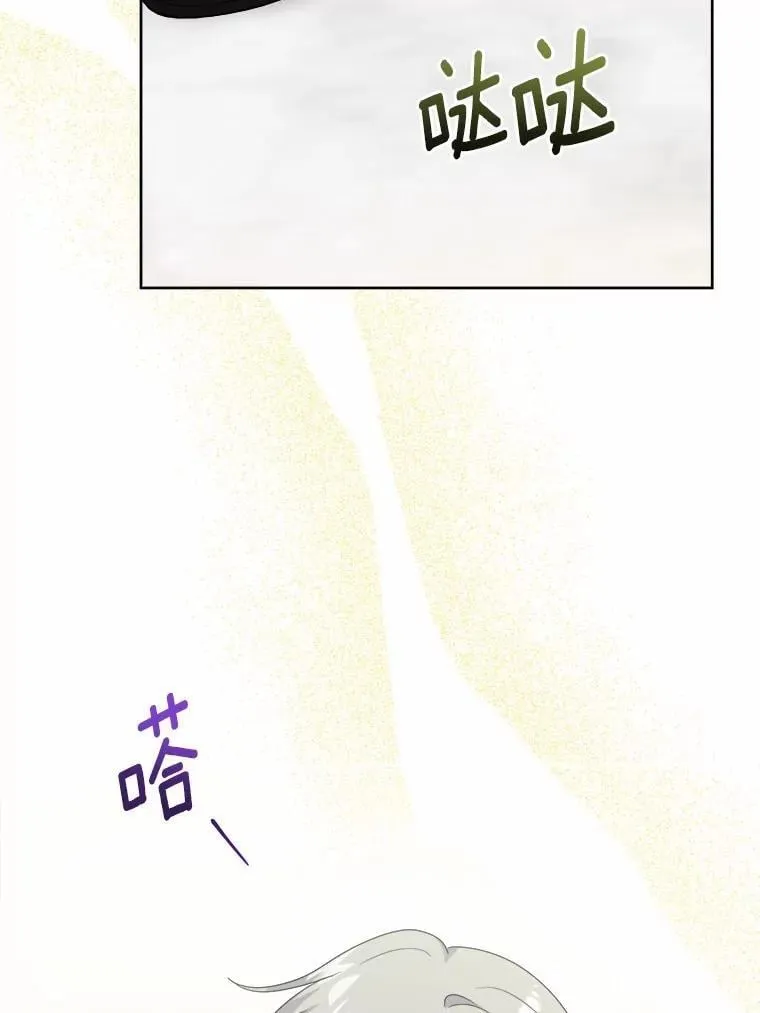 46.败北 第32页