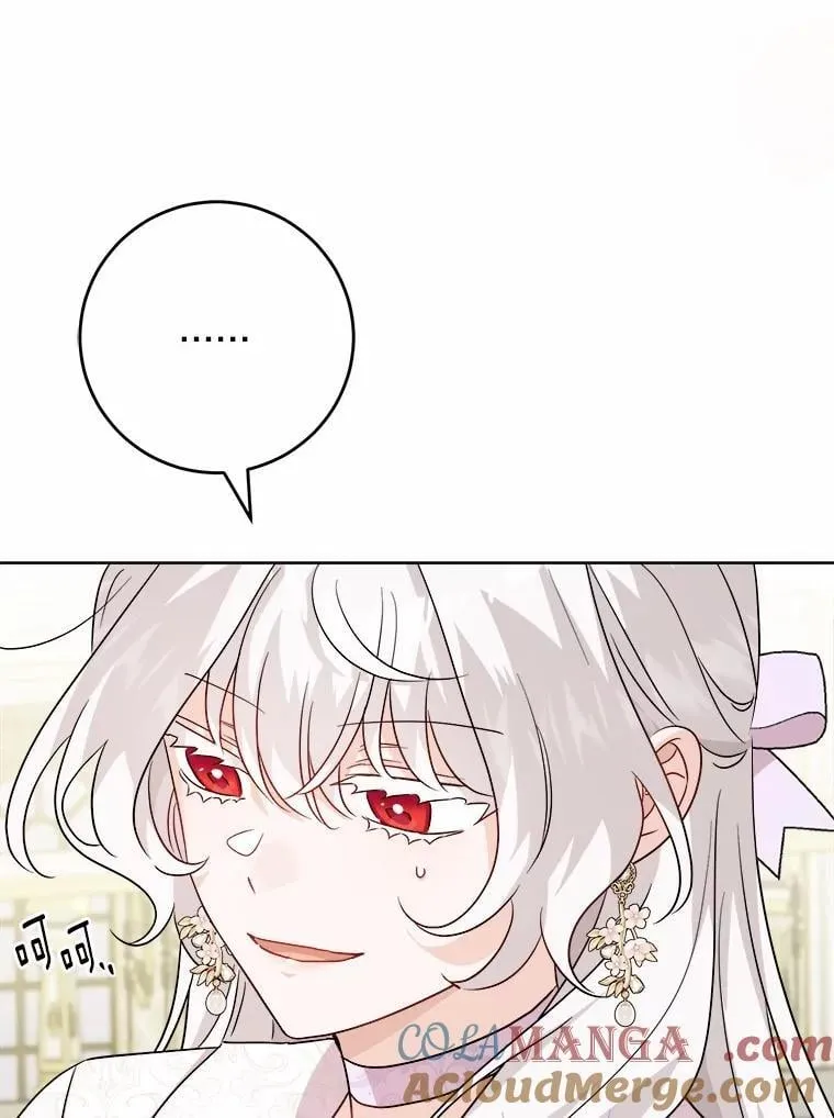 46.败北 第67页
