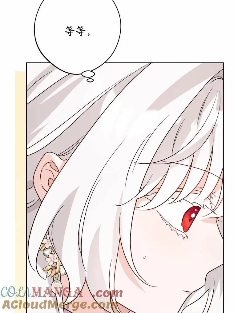 46.败北 第73页