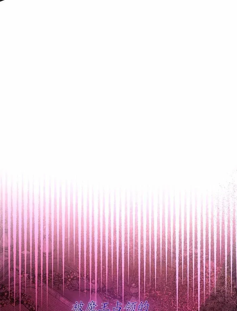 46.败北 第77页