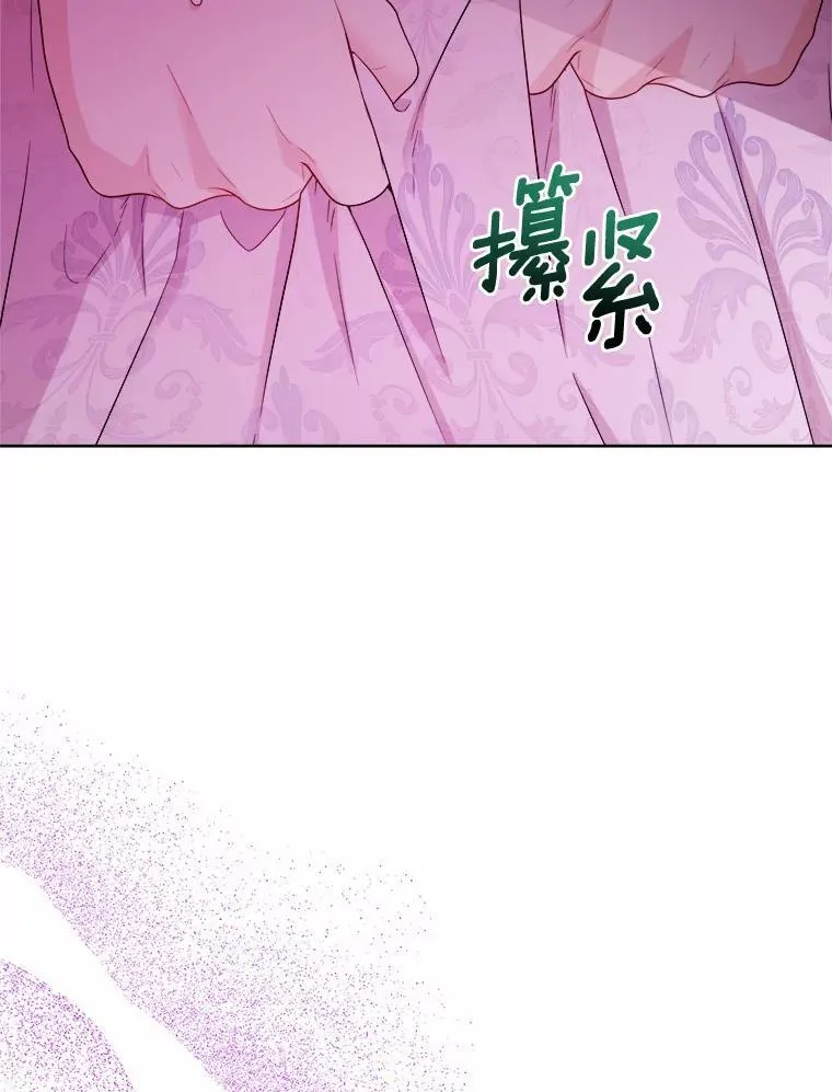 46.败北 第83页