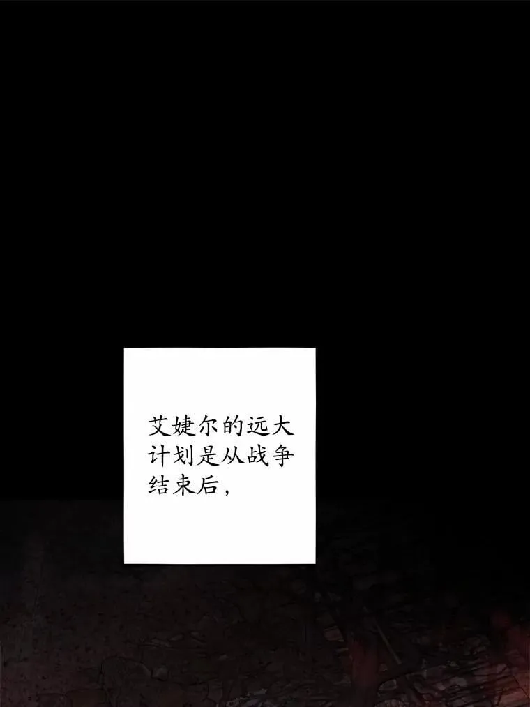 47.负债人 第3页