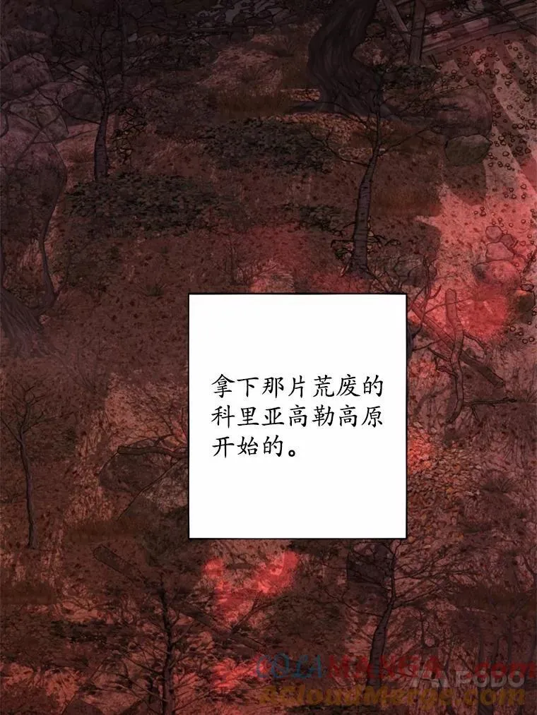 47.负债人 第4页