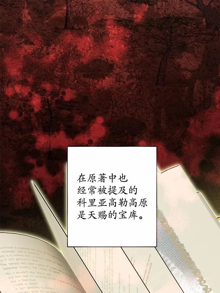 47.负债人 第5页