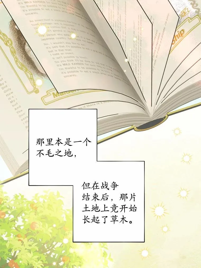 47.负债人 第6页