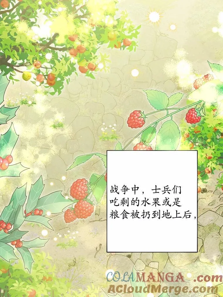 47.负债人 第7页
