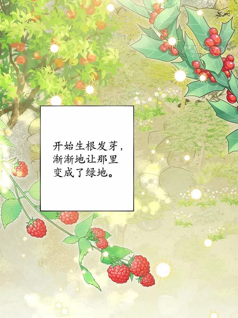 47.负债人 第8页