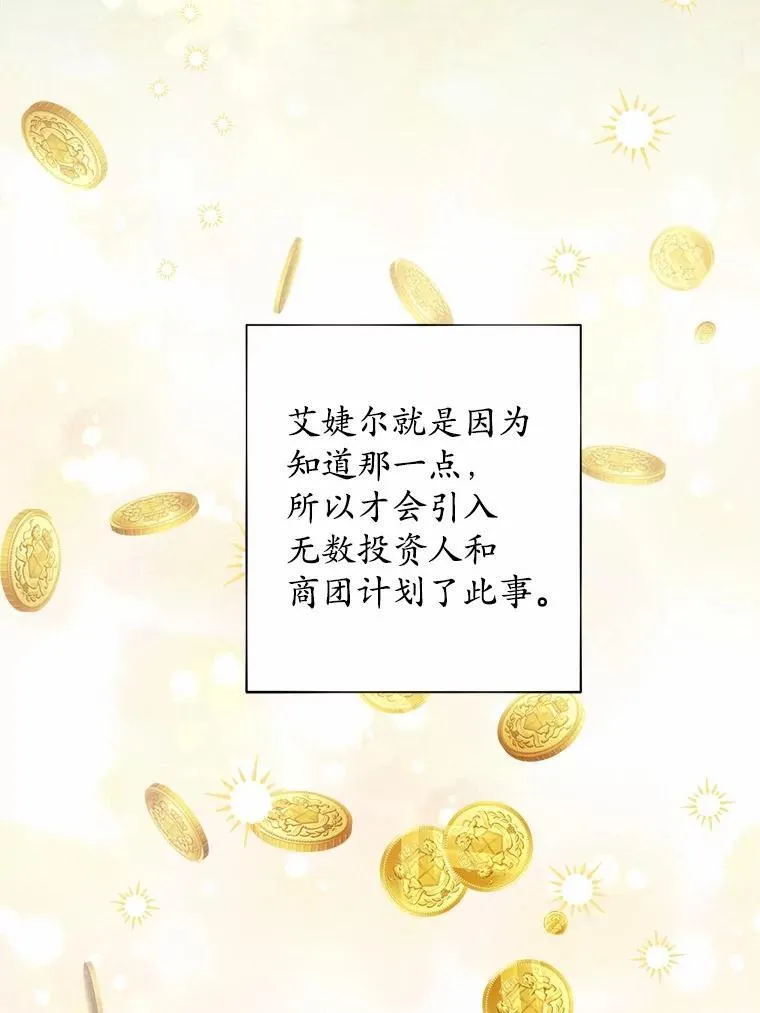 47.负债人 第9页