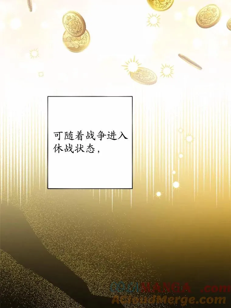 47.负债人 第10页