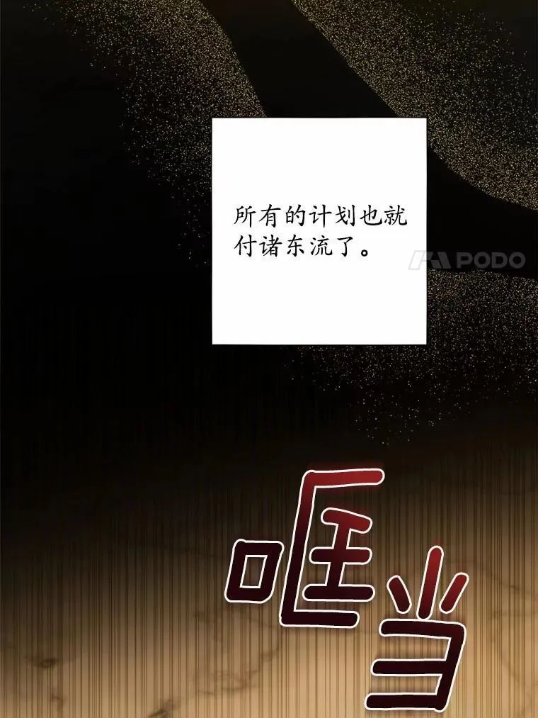 47.负债人 第11页
