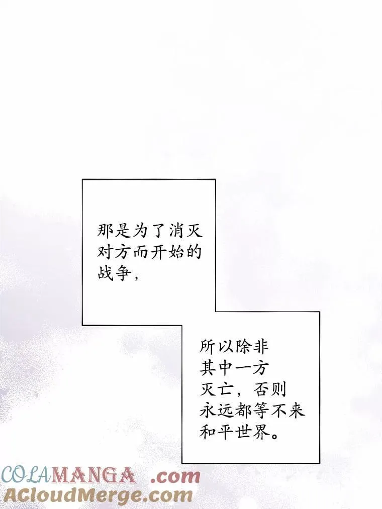 47.负债人 第13页