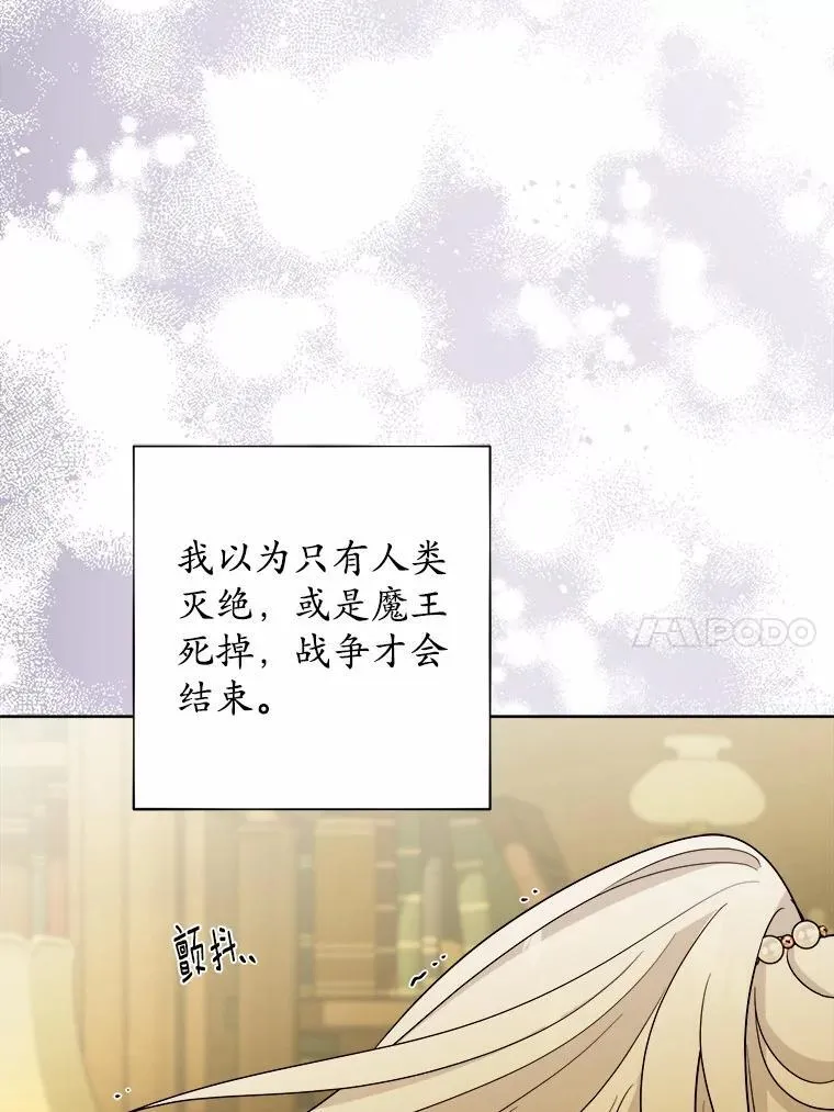 47.负债人 第14页