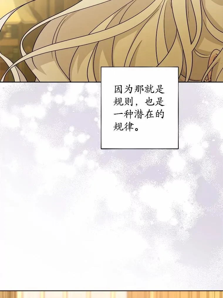 47.负债人 第15页
