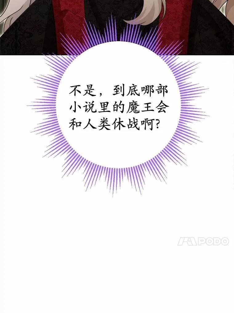 47.负债人 第17页