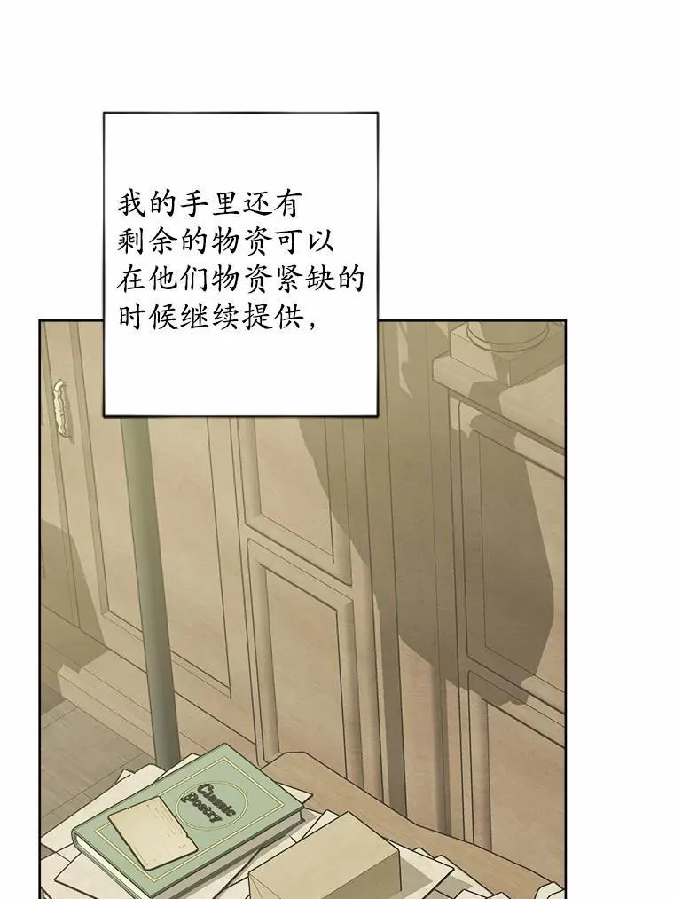 47.负债人 第18页