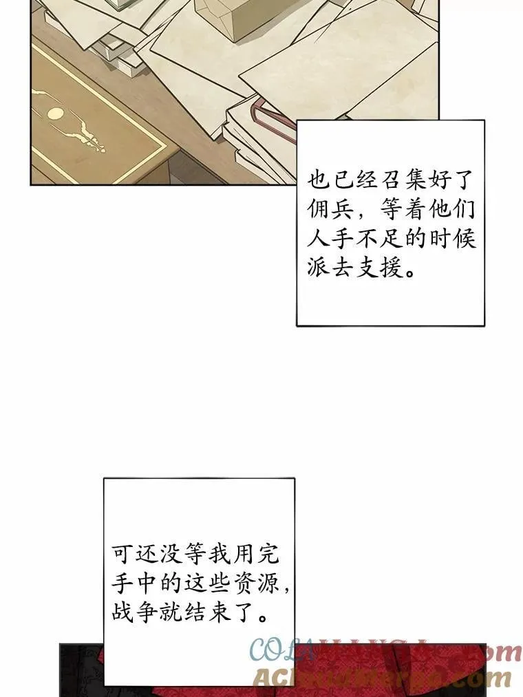 47.负债人 第19页
