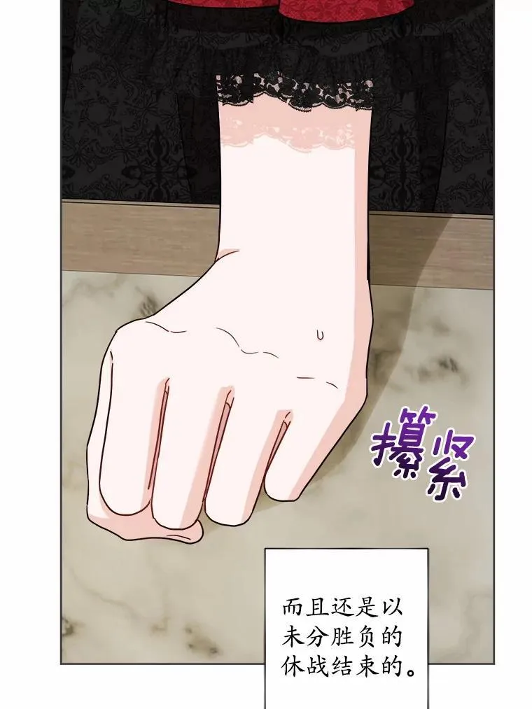 47.负债人 第20页