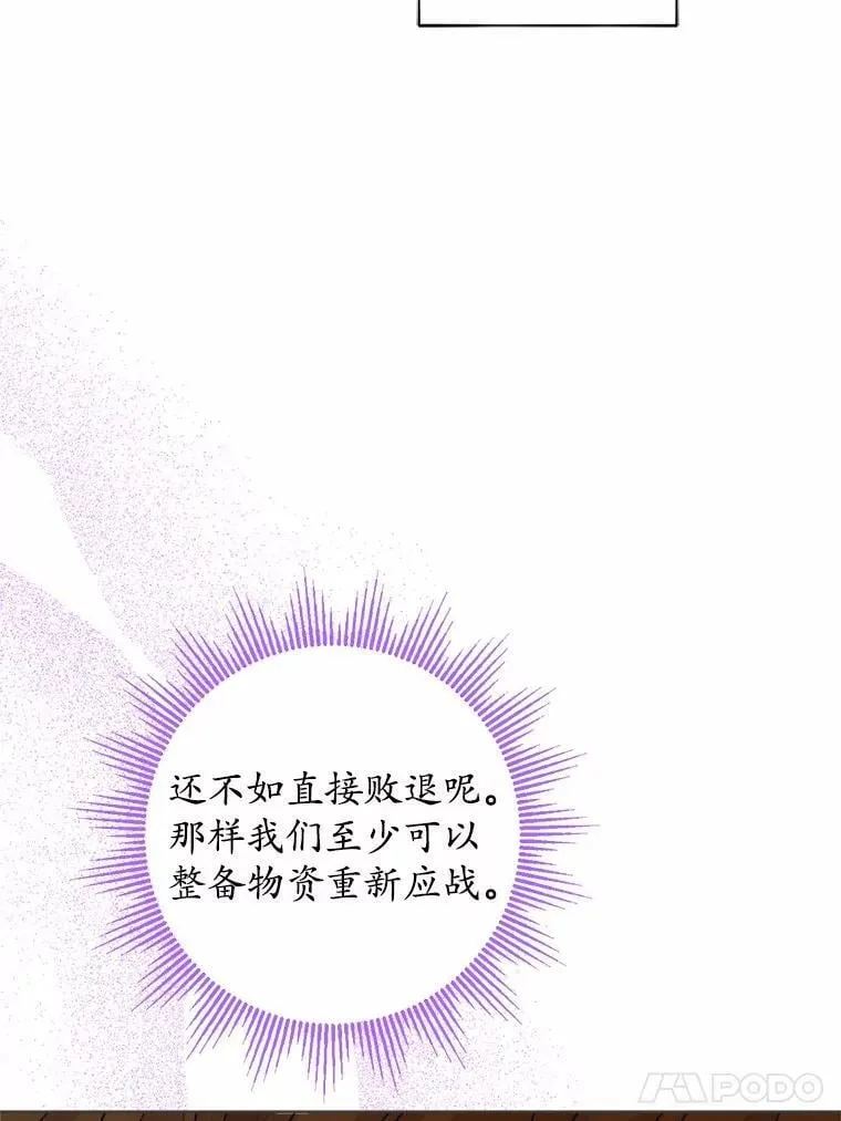 47.负债人 第21页
