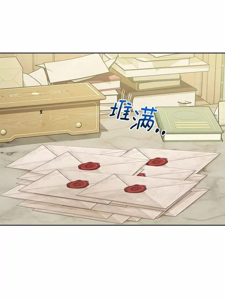 47.负债人 第26页