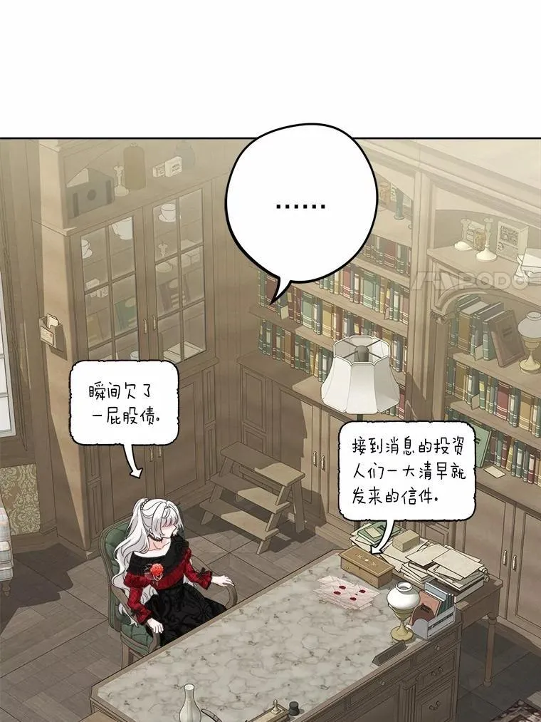 47.负债人 第27页