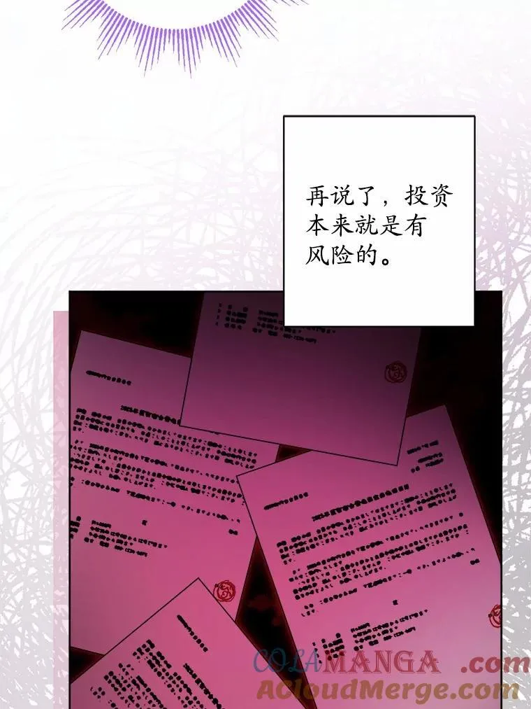 47.负债人 第31页
