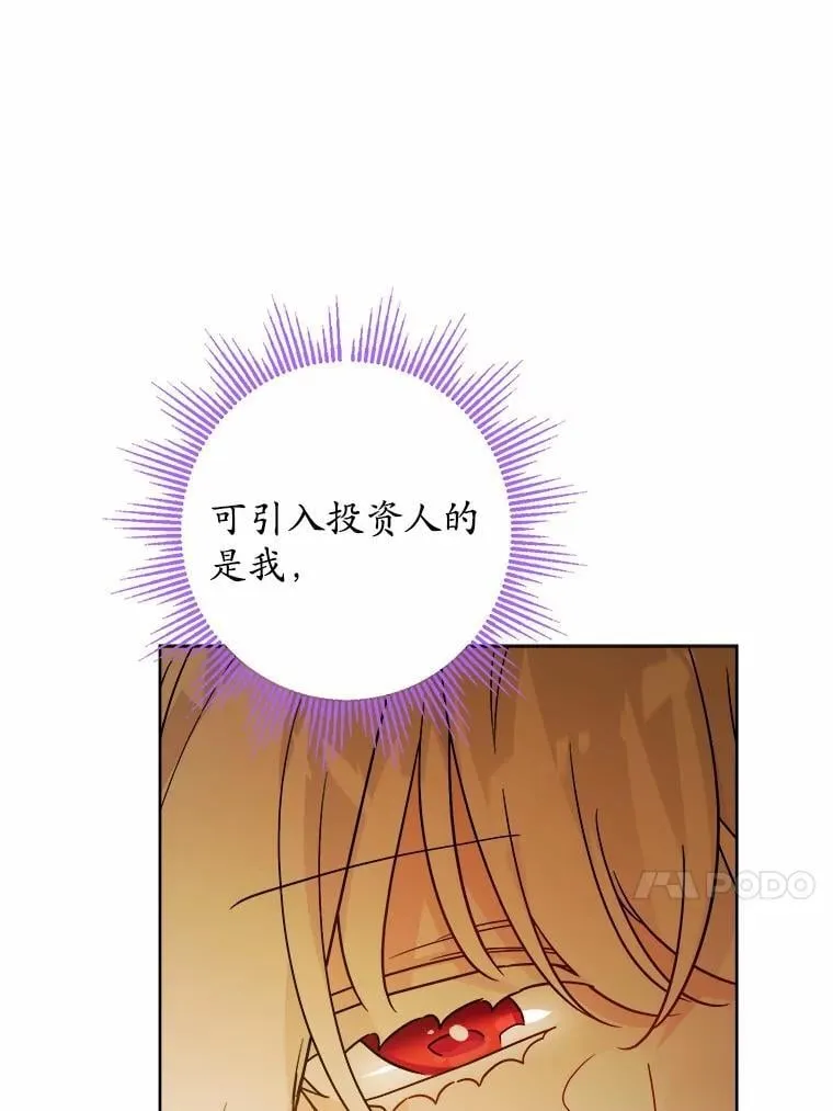 47.负债人 第33页