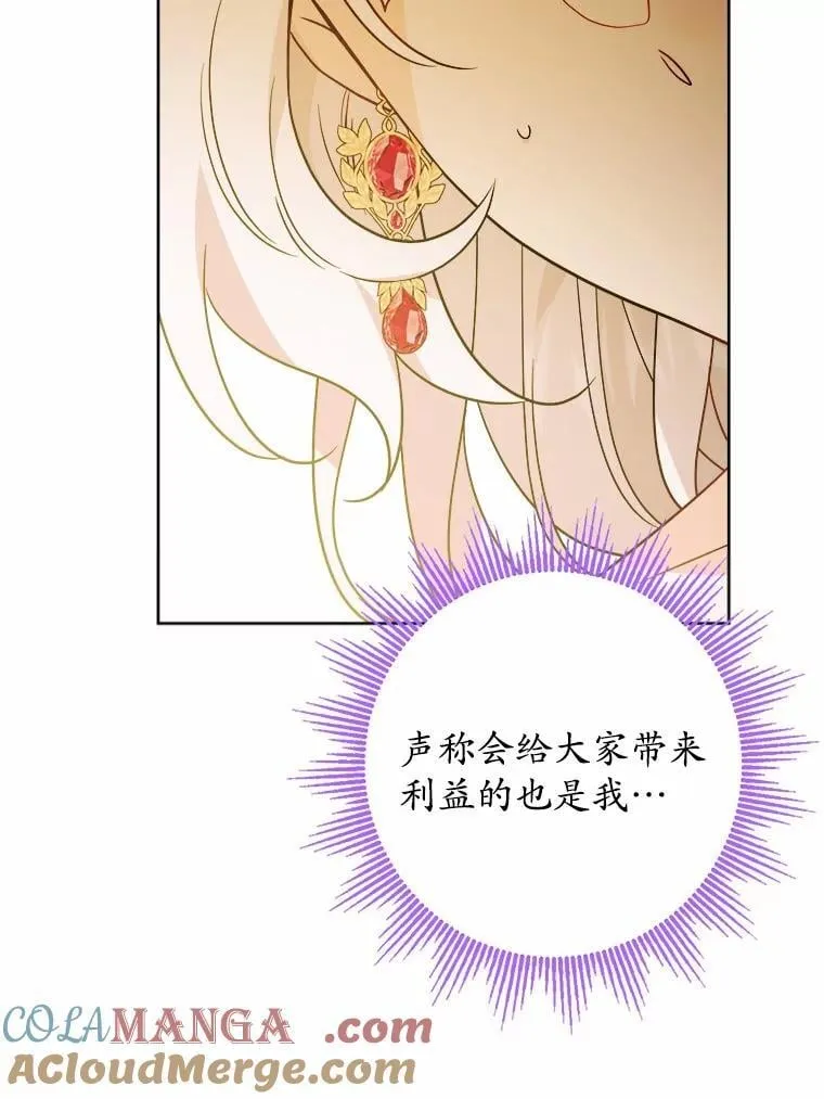 47.负债人 第34页