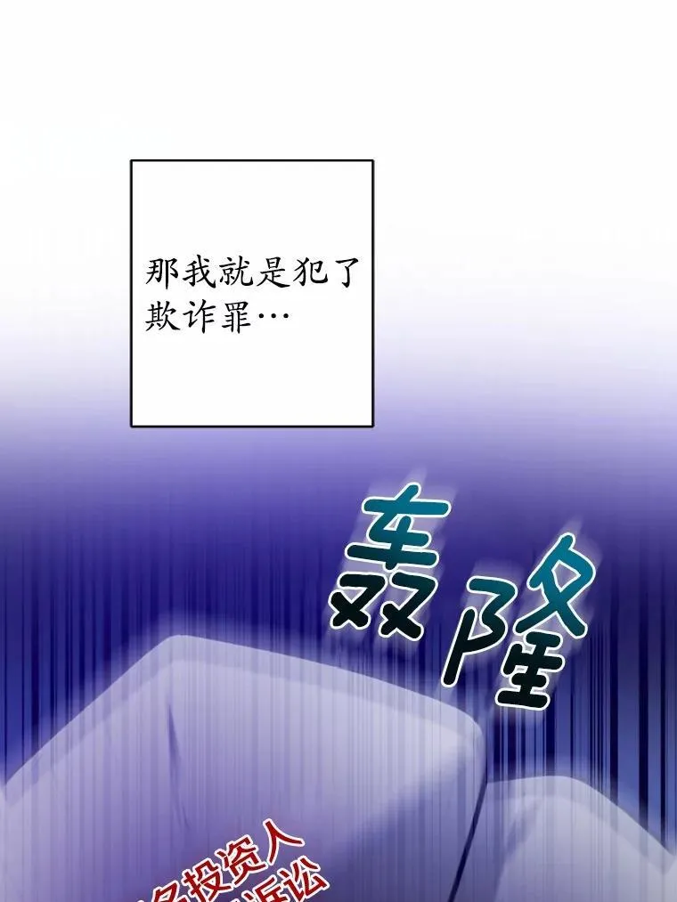 47.负债人 第35页