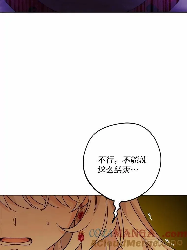 47.负债人 第37页
