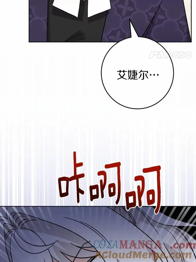 47.负债人 第40页