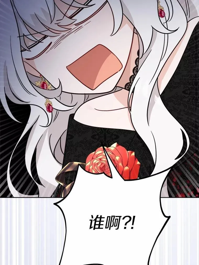 47.负债人 第41页