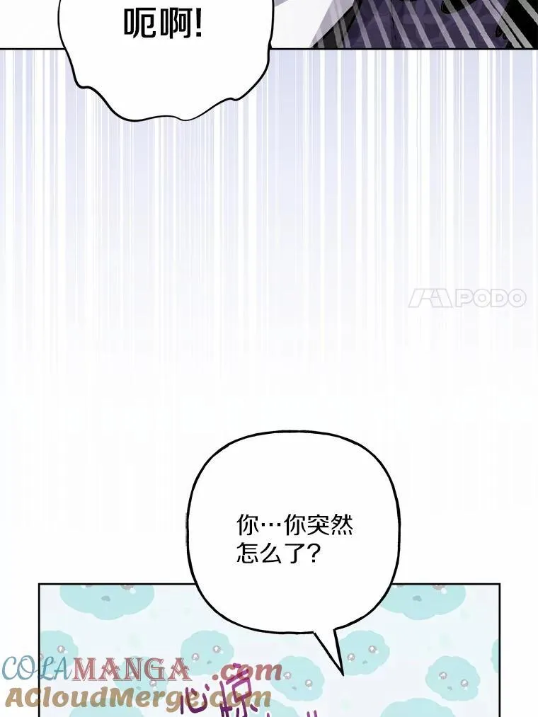 47.负债人 第43页