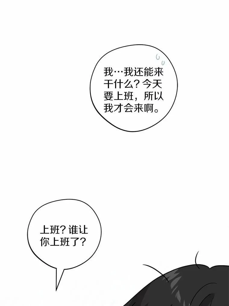 47.负债人 第45页