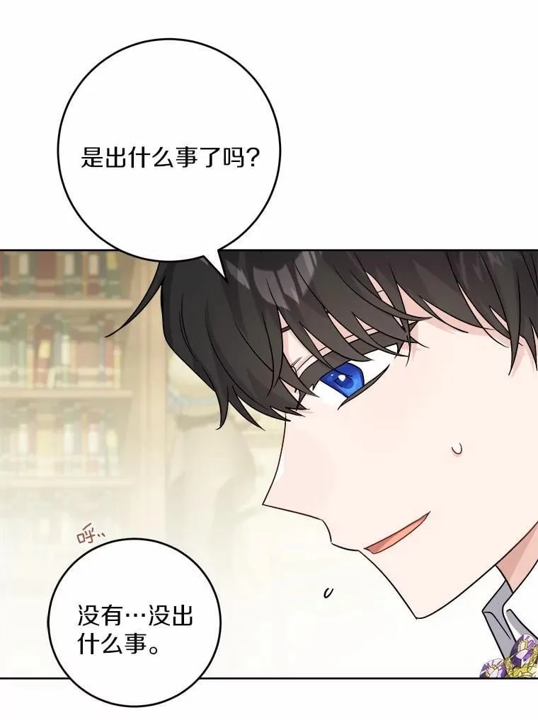 47.负债人 第47页