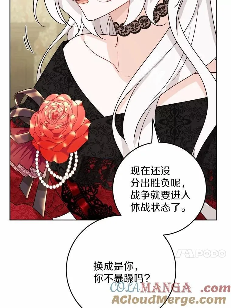 47.负债人 第49页