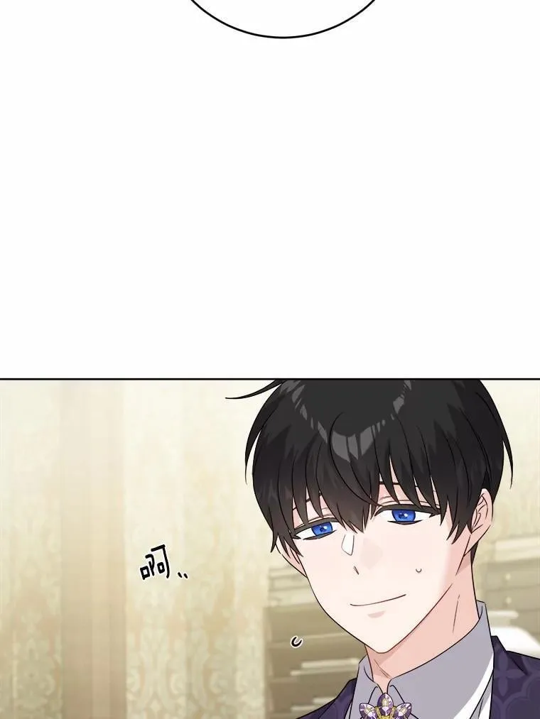 47.负债人 第50页