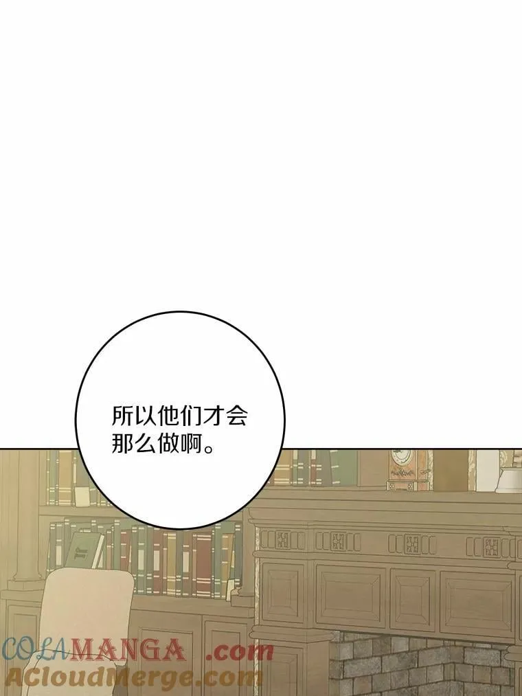 47.负债人 第52页
