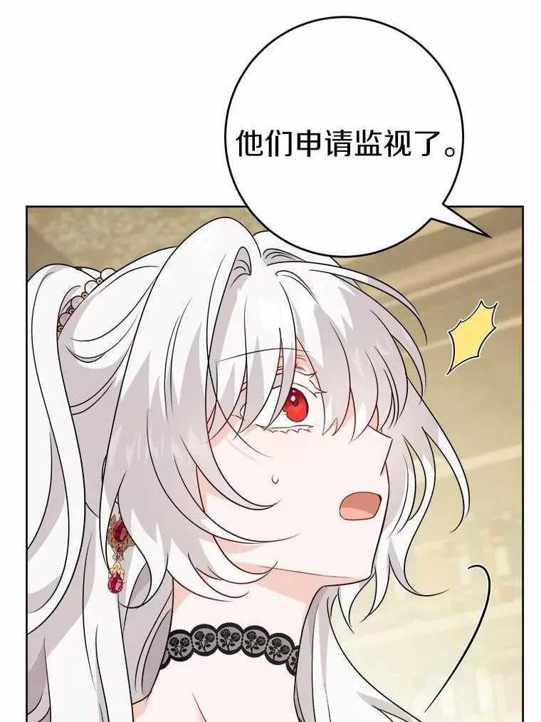 47.负债人 第54页