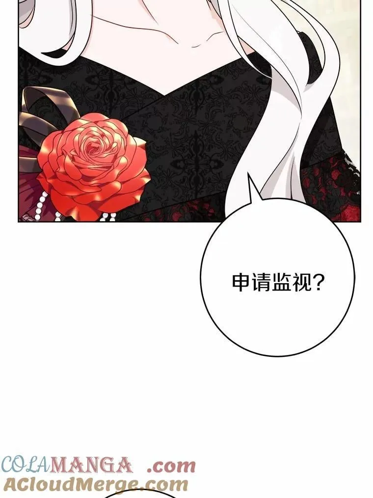 47.负债人 第55页