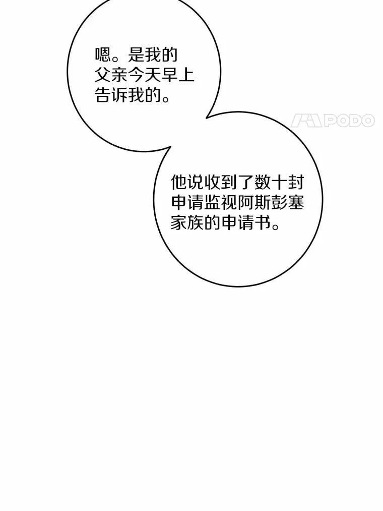 47.负债人 第56页