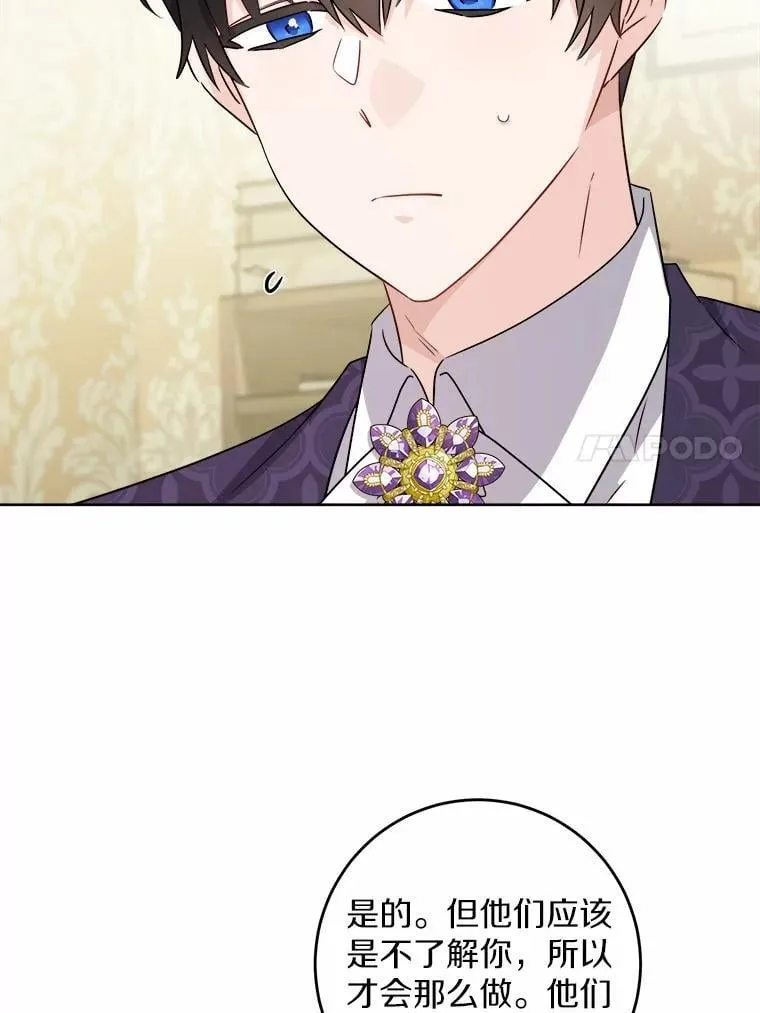 47.负债人 第59页