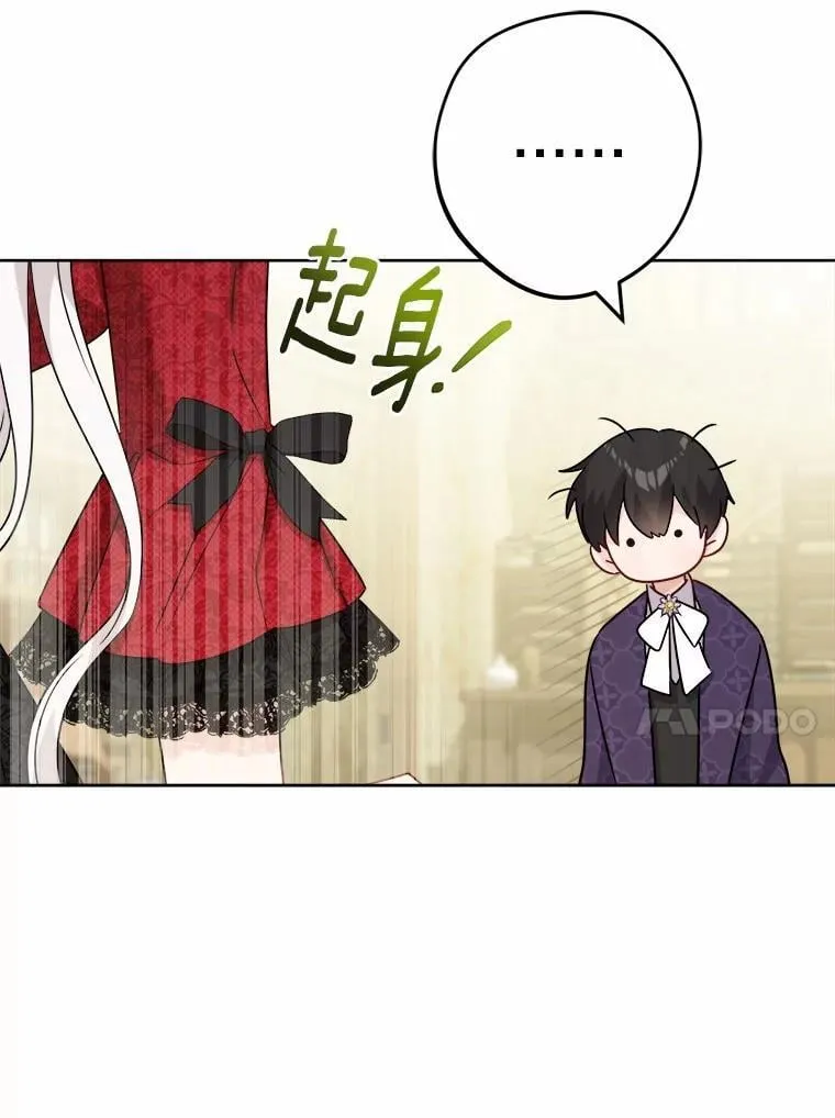 47.负债人 第62页