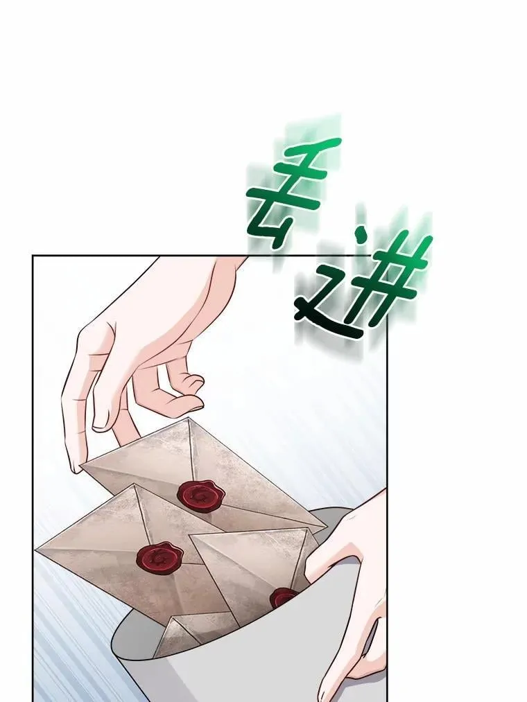 47.负债人 第63页