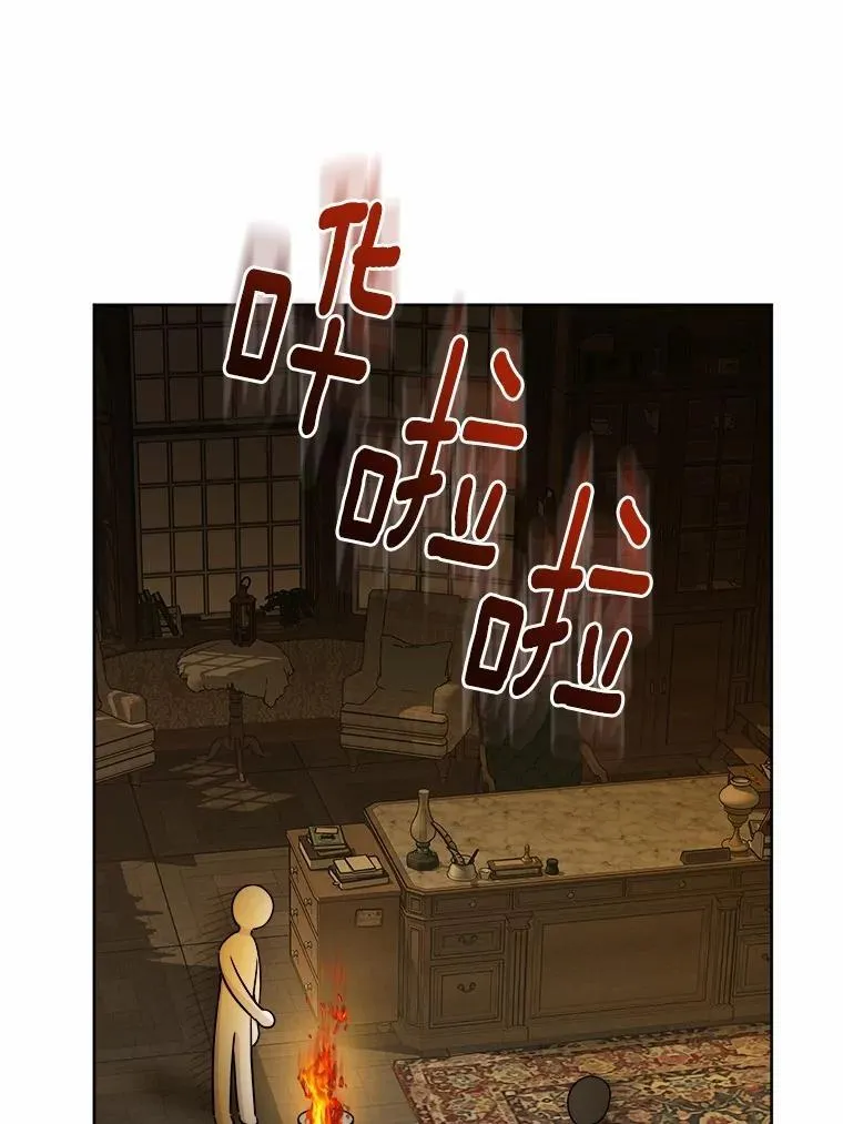 47.负债人 第66页